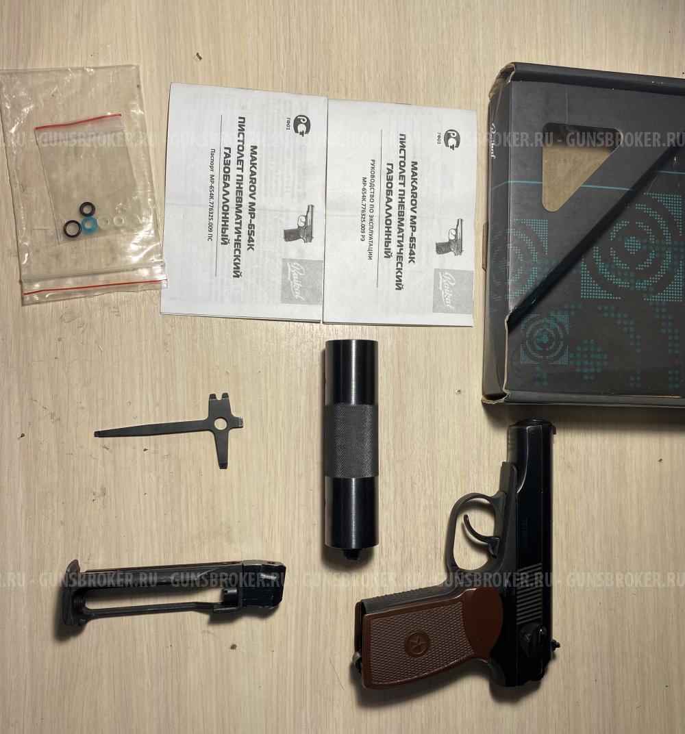 Мр 654 пневматический пм