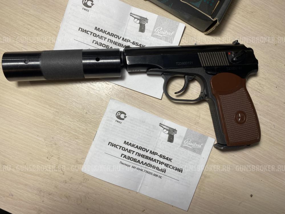 Мр 654 пневматический пм