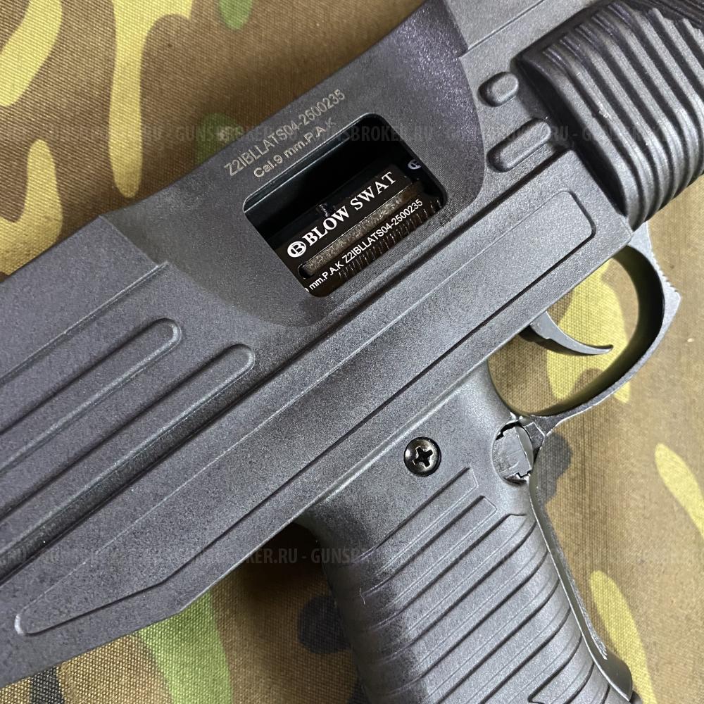 Blow Swat (Uzi) Узи сигнальный 