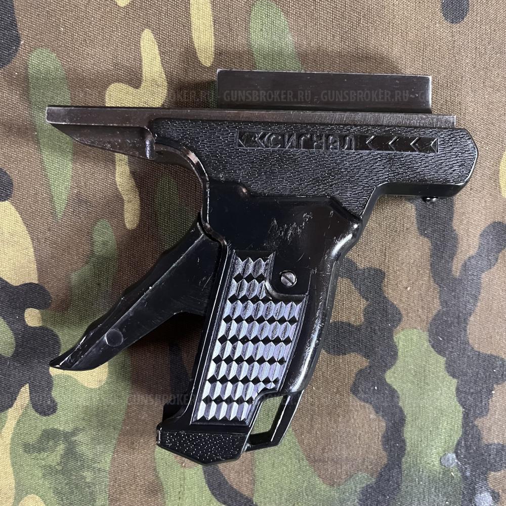 Сигнальный пистолет ИЖ-37