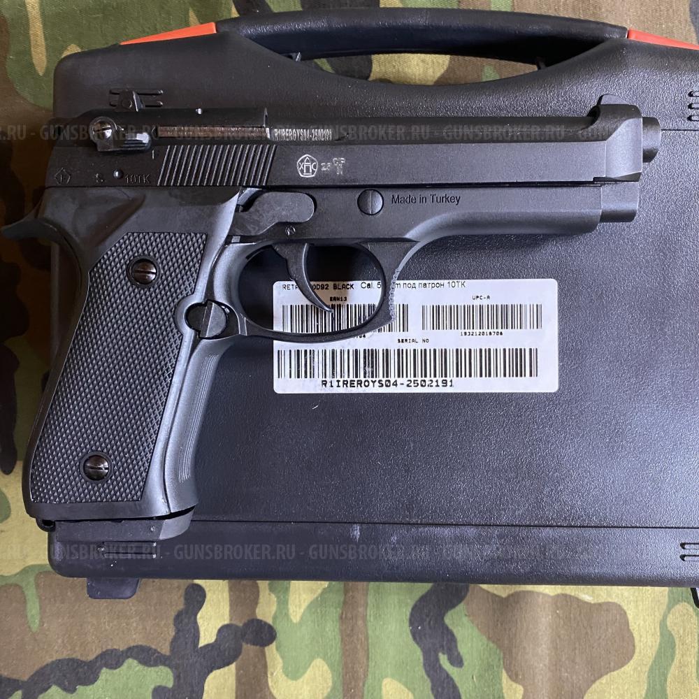 Сигнальный пистолет Retay B92 Beretta берета 92