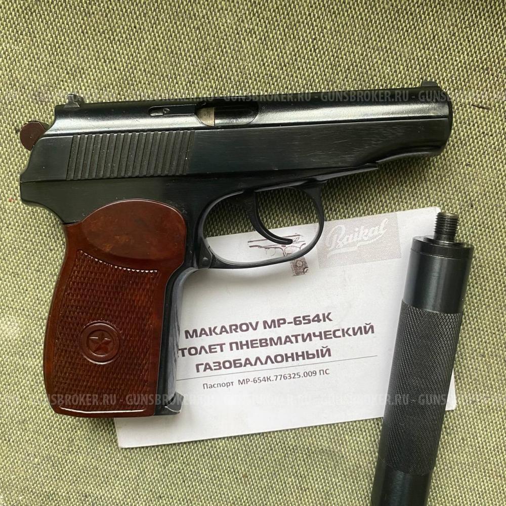 мр-654к 13 год