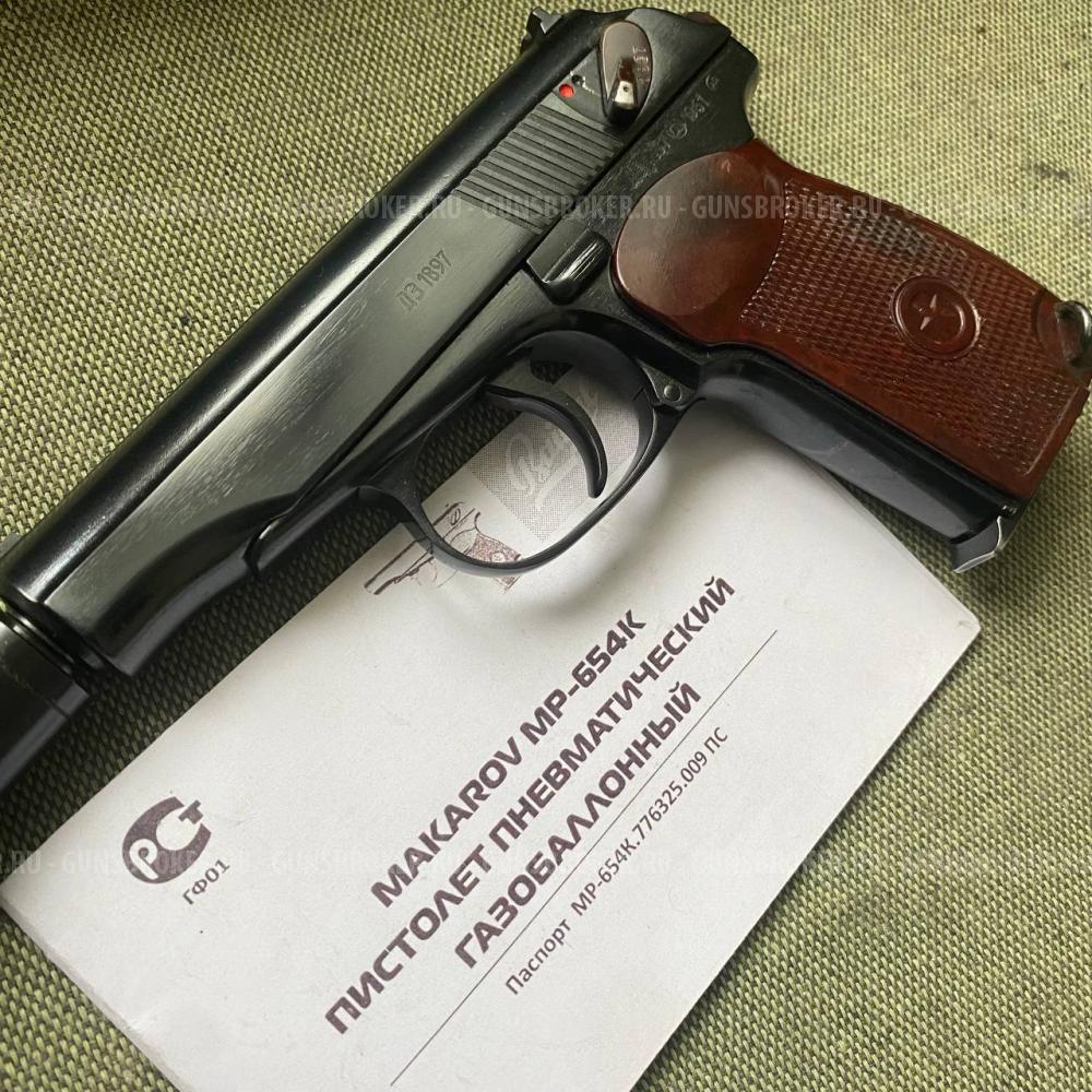 мр-654к 13 год