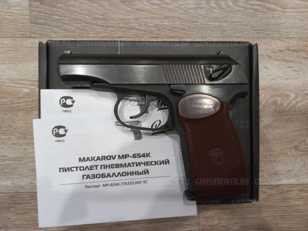 Продам три МР-654К:     2003 & 2024 & 2025 г/в