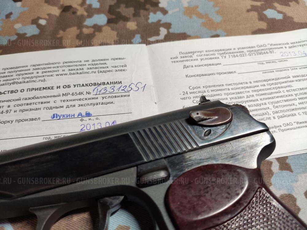 Мр-654к 300 серия 