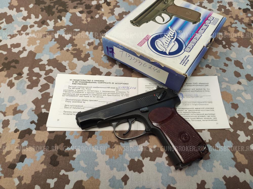 МР-654к, 300-я серия «в 32-й версии»