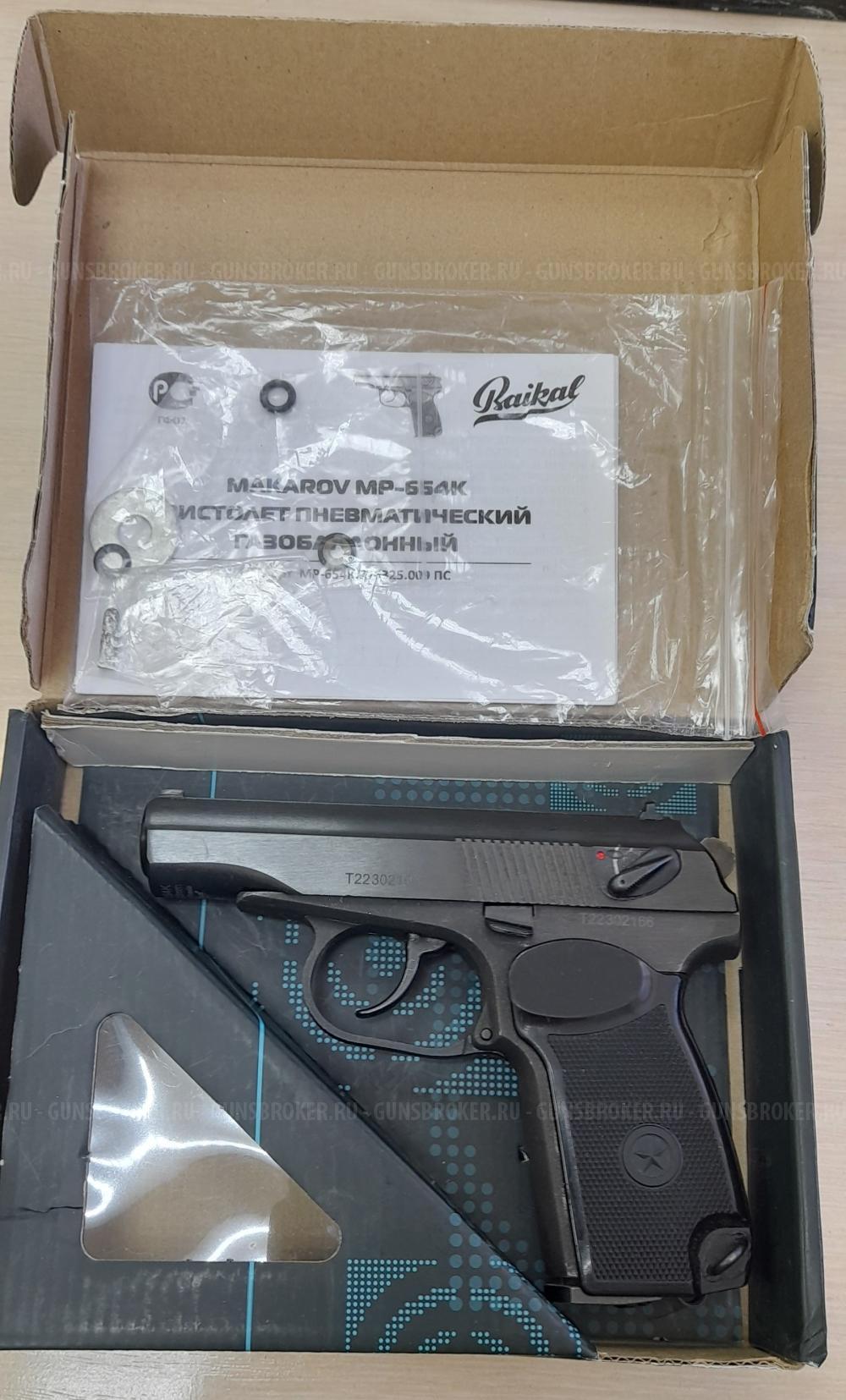 МР-654к-32 300 серия