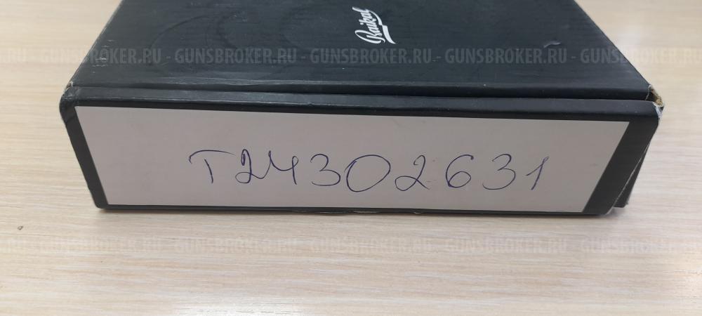 МР-654к-32 300 серия