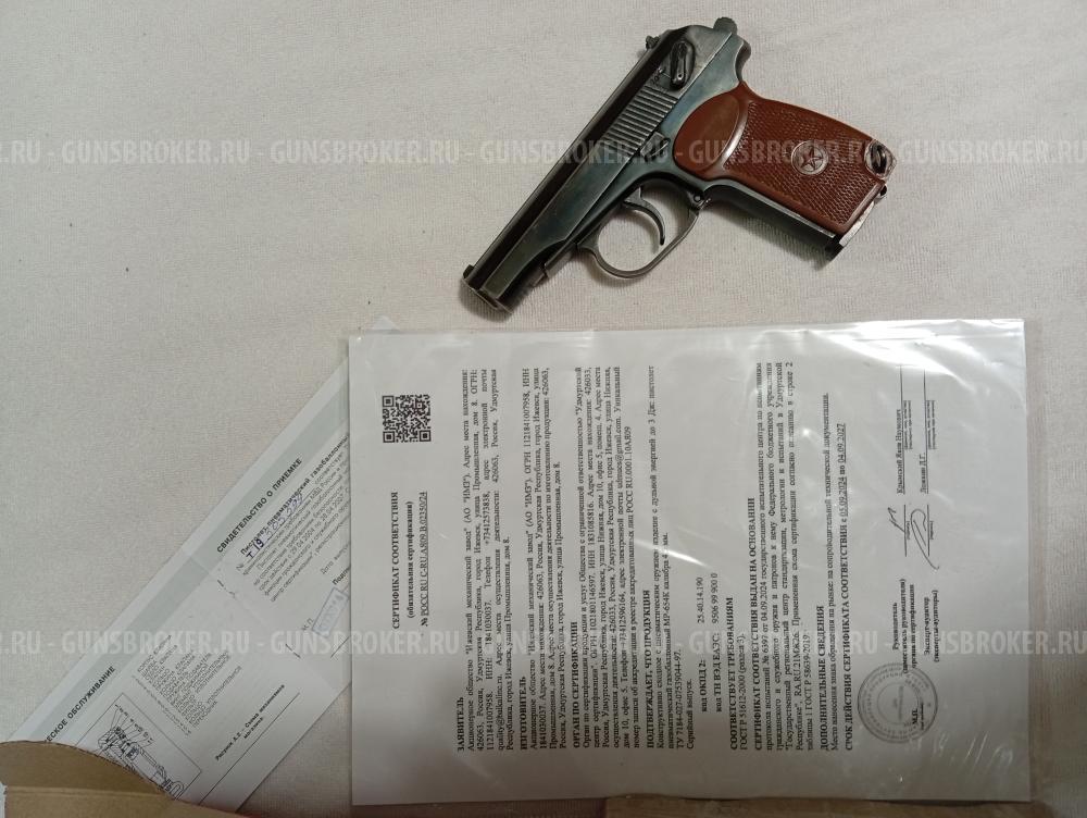 МР-654К-32 (300/32 серия)