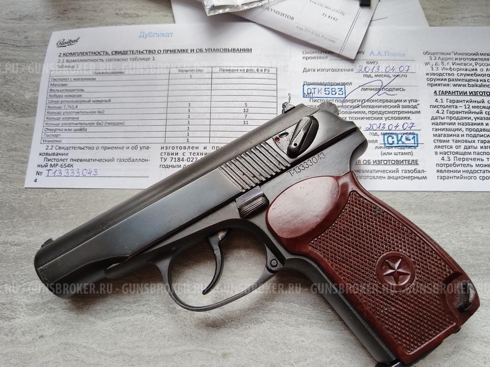 МР-654К 32 из боевых 2013 год