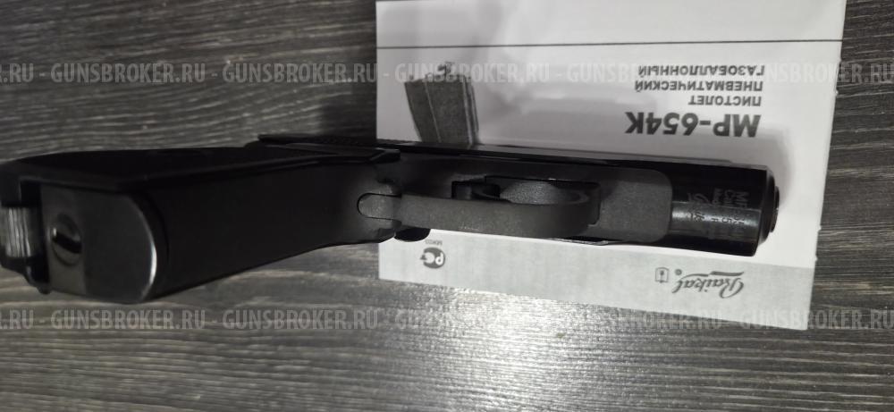 Мр-654к 32 серия