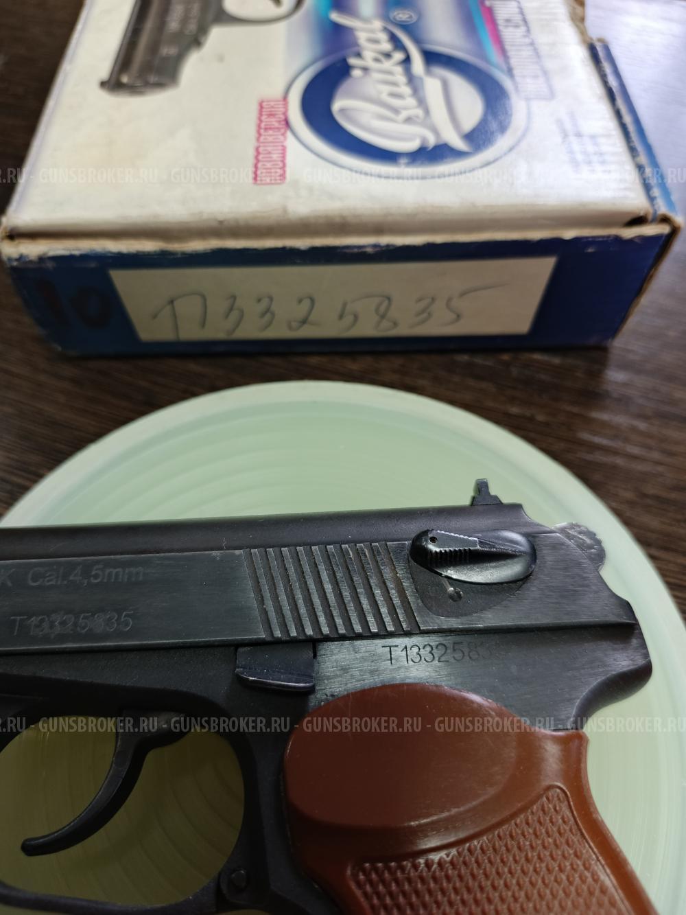 МР-654К 32 серия 2013 год