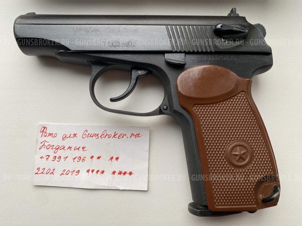 МР-654К 32 серия 2013 г.в. Исходник ПМ 1960е.