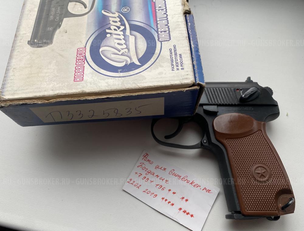 МР-654К 32 серия 2013 г.в. Исходник ПМ 1960е.