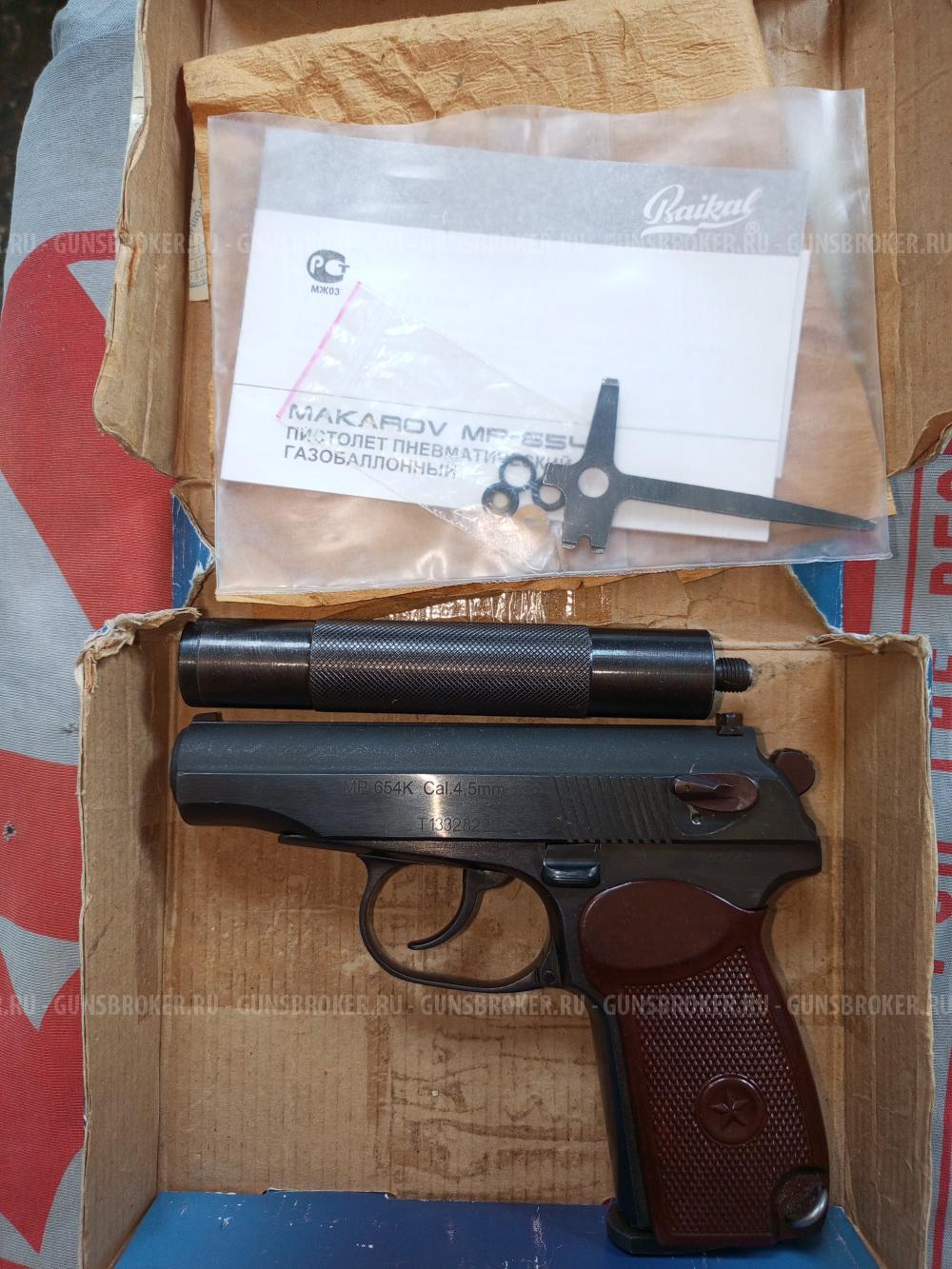 Мр 654к 32 серия