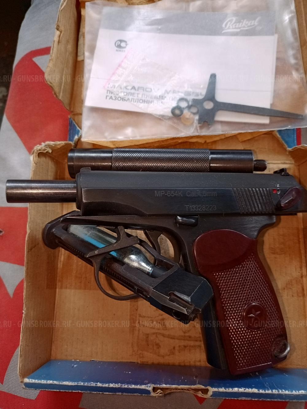 Мр 654к 32 серия