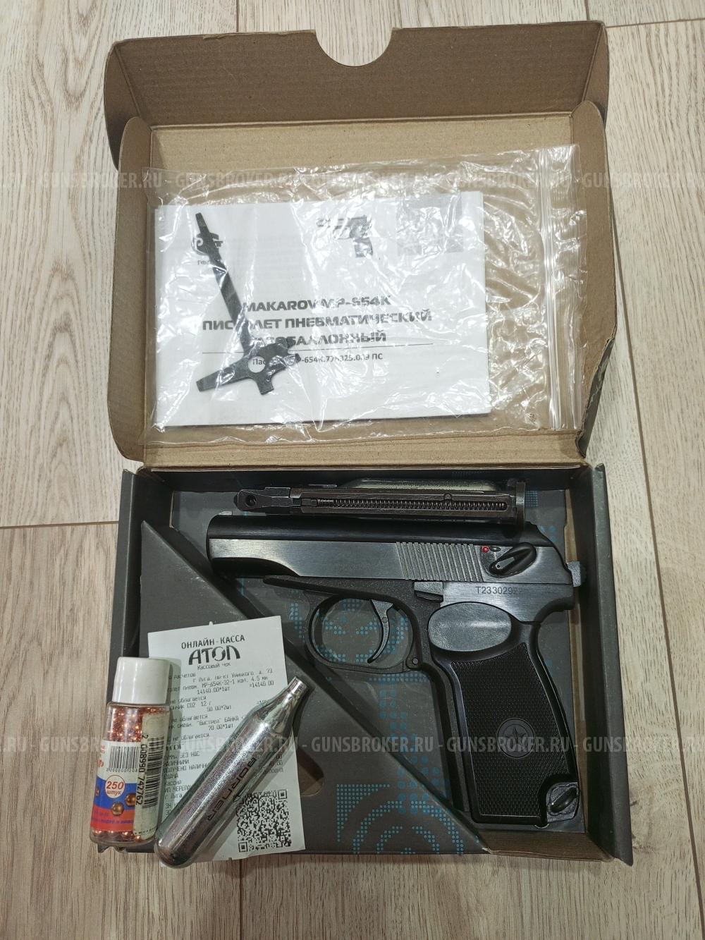 Мр 654к 32 серия