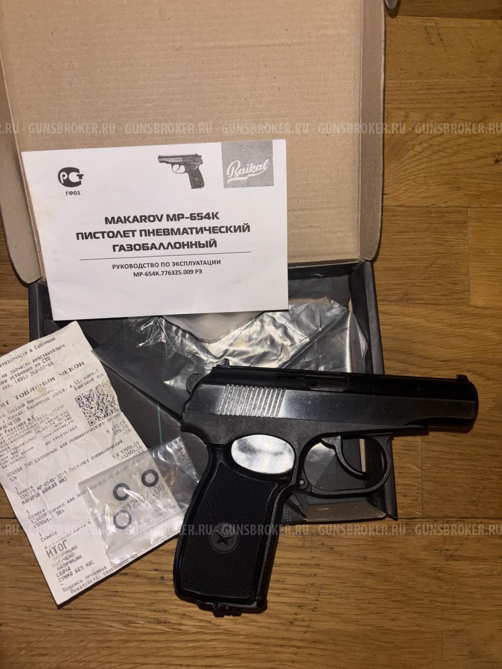 Мр 654к 32 серия 