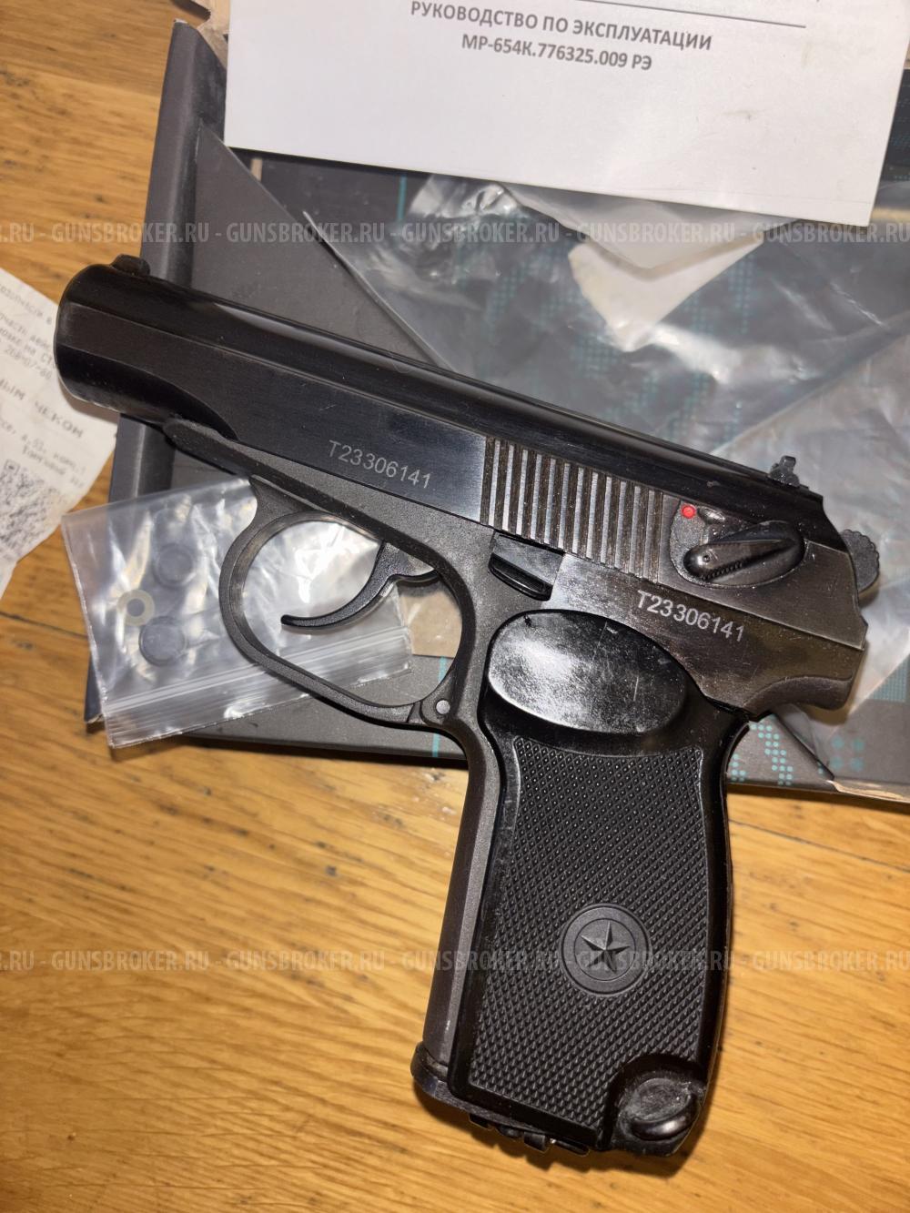 Мр 654к 32 серия 