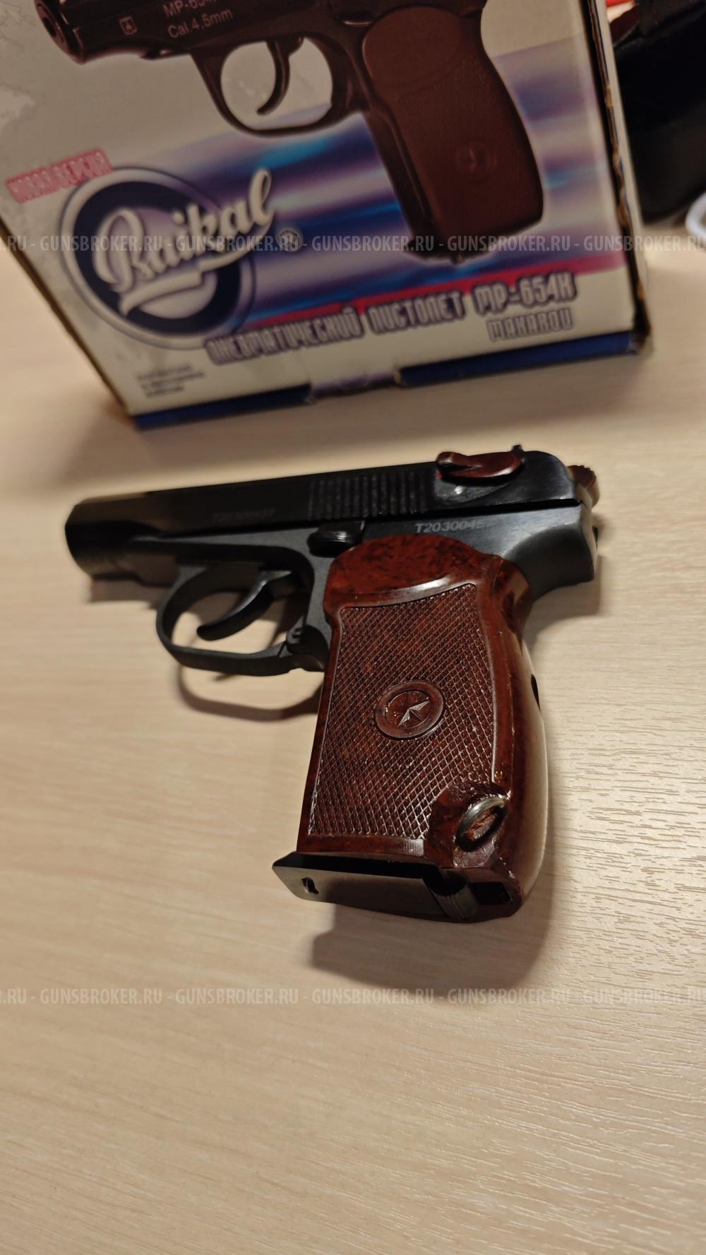 МР-654К 32 серия