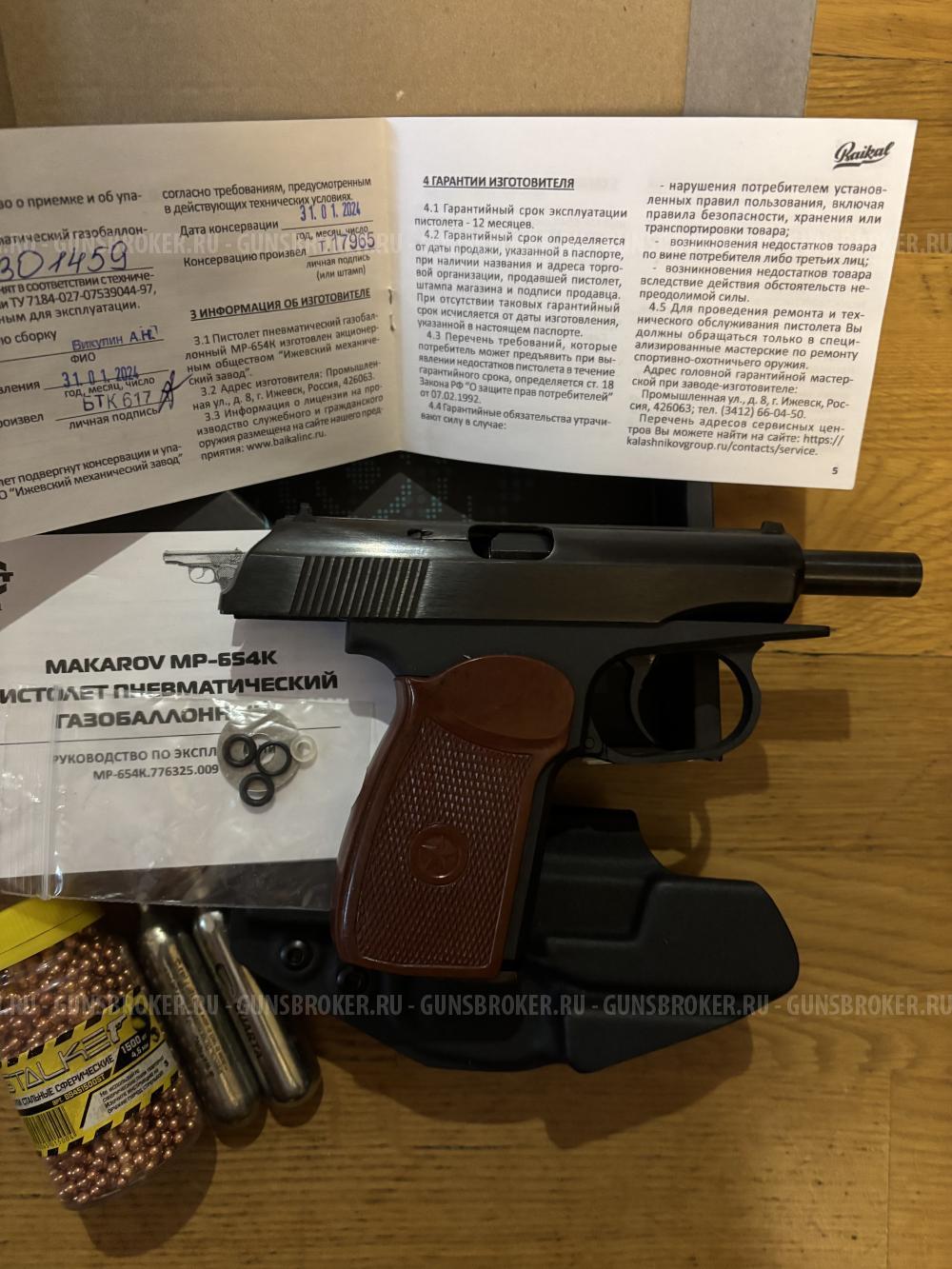 Мр 654к 32 серия