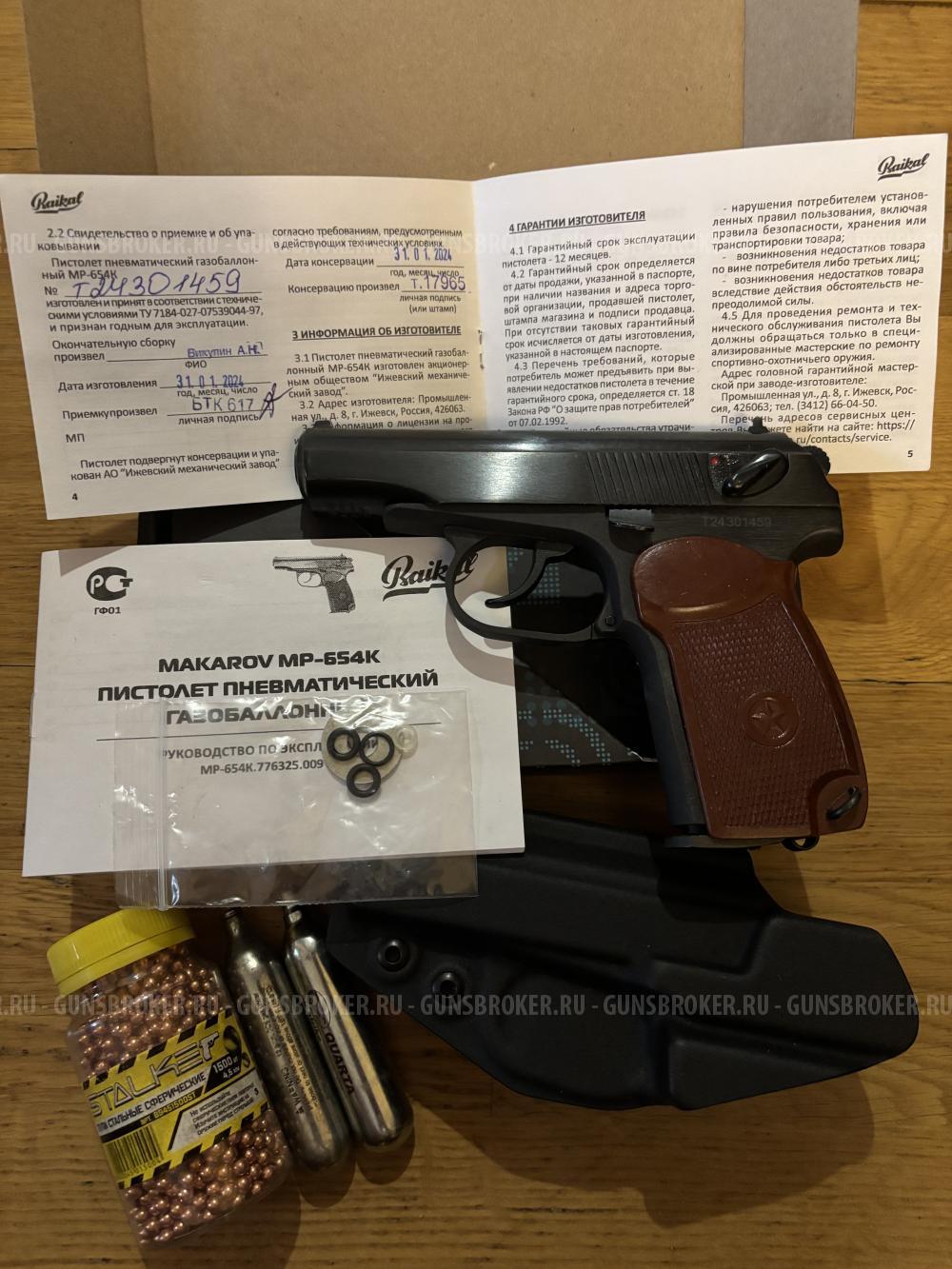 Мр 654к 32 серия