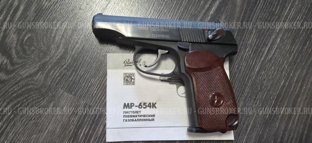 Мр-654к 32 серия