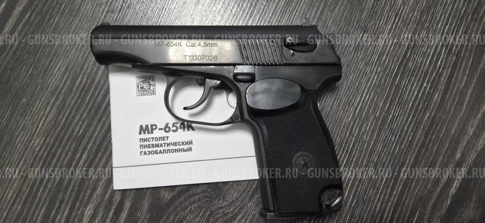 Мр-654к 32 серия