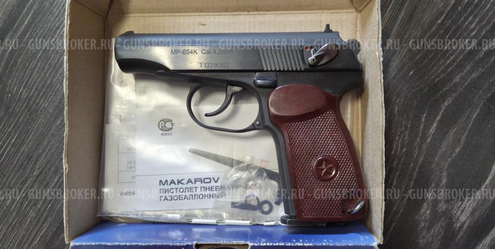 Мр-654к 32 серия
