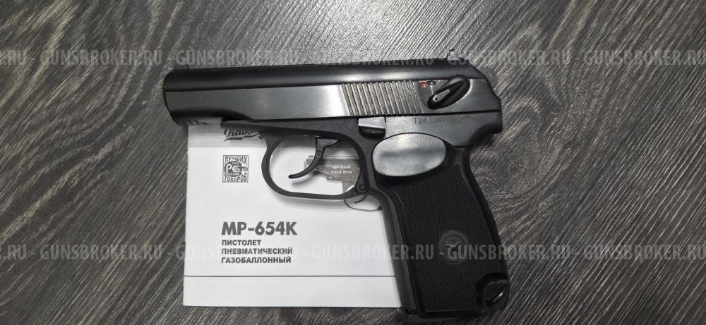 Мр-654к 32