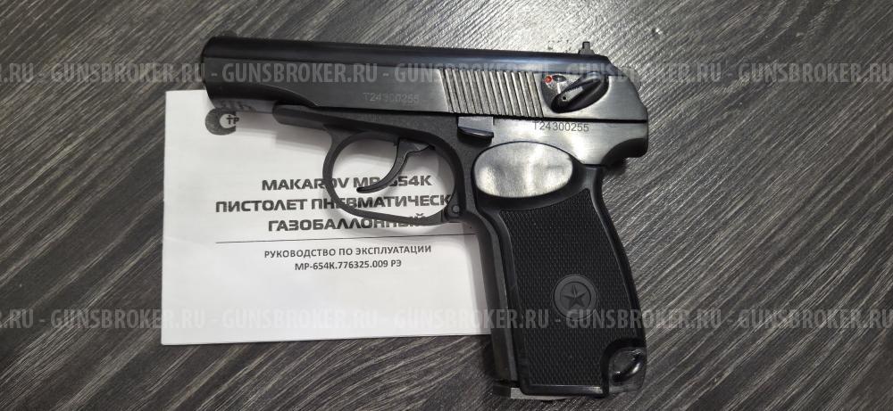 Мр-654к 32