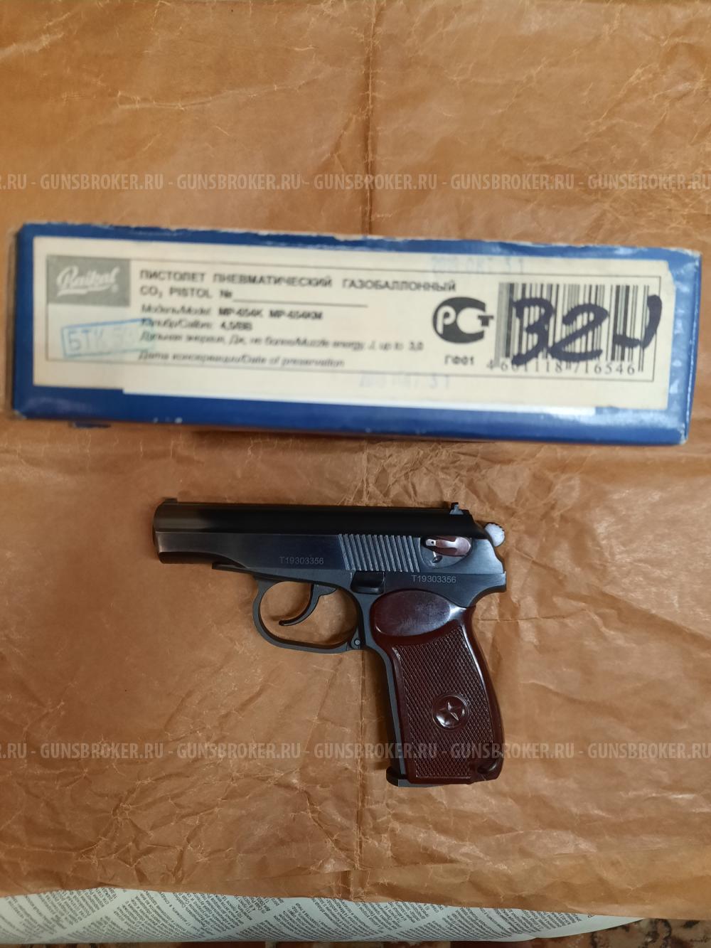 МР 654К 32серии 