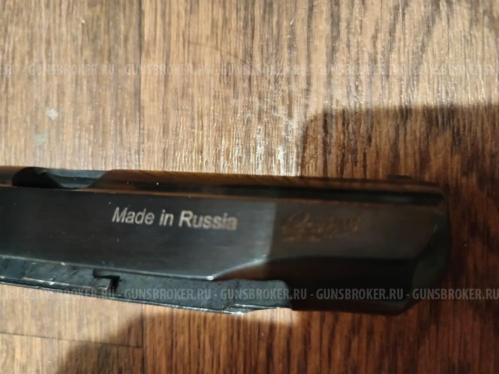 Мр-654к Baikal пневмат 4,5 мм. Макаров