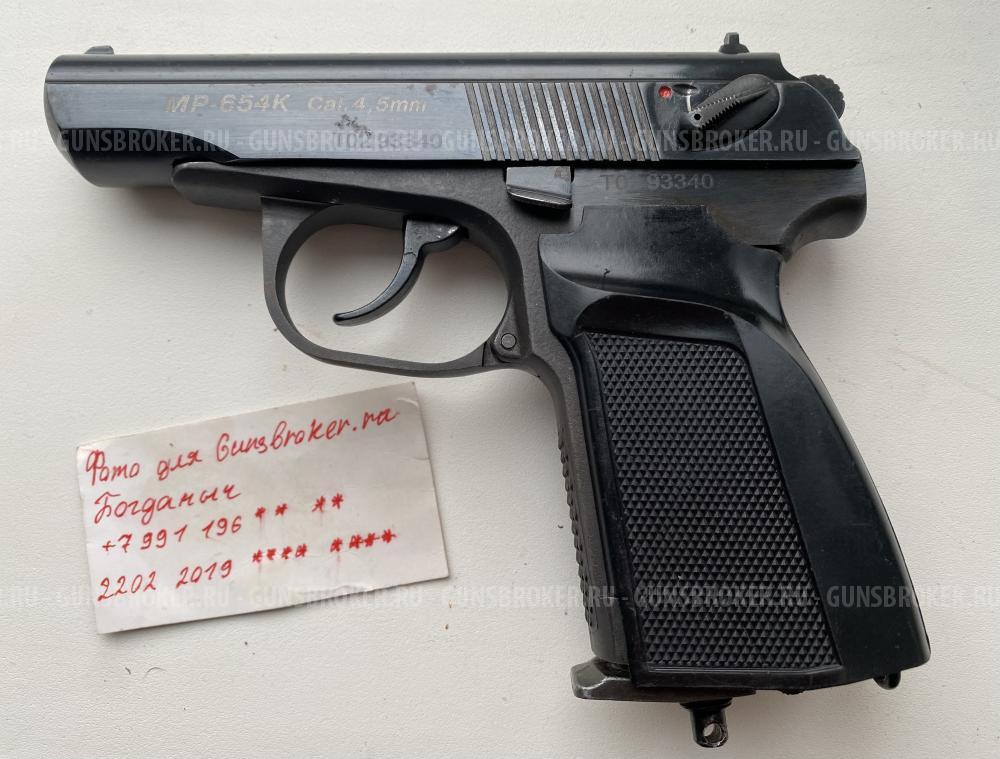 МР-654К Бородатый затвор. Кобура в ПОДАРОК!