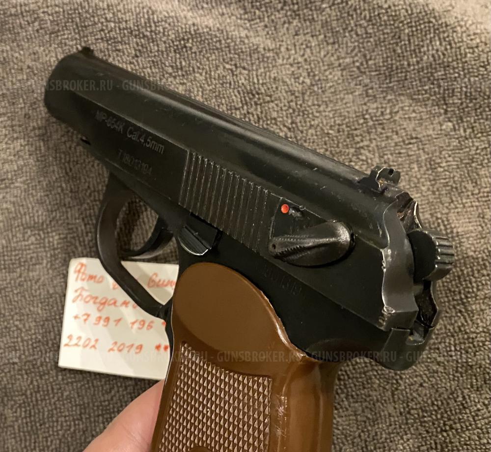 МР-654К Бородатый. Кобура в ПОДАРОК!