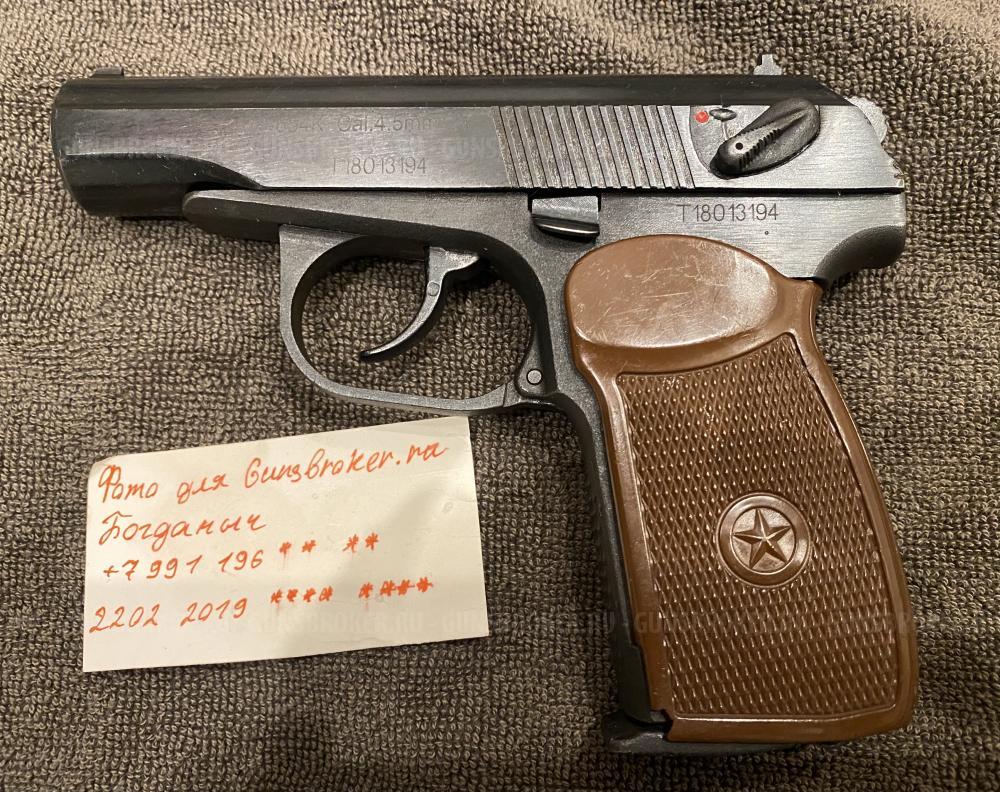 МР-654К Бородатый. Кобура в ПОДАРОК!