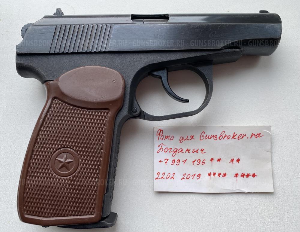 МР-654К Бородатый. Кобура в ПОДАРОК!