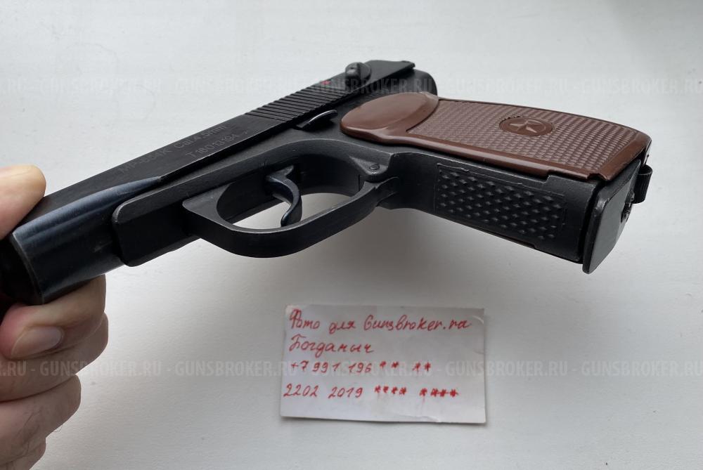 МР-654К Бородатый. Кобура в ПОДАРОК!