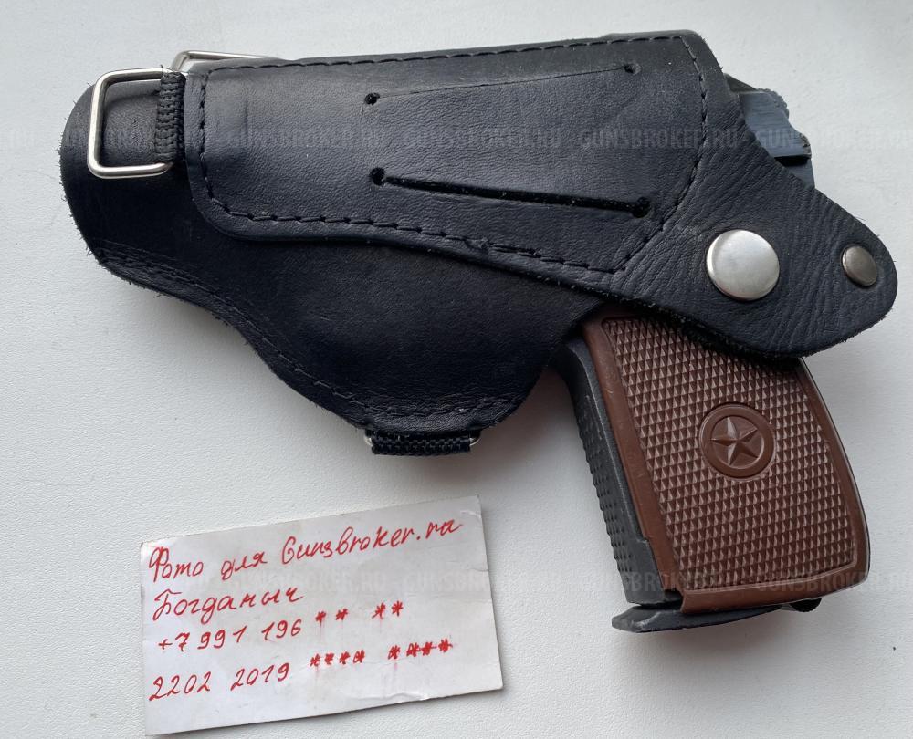 МР-654К Бородатый. Кобура в ПОДАРОК!