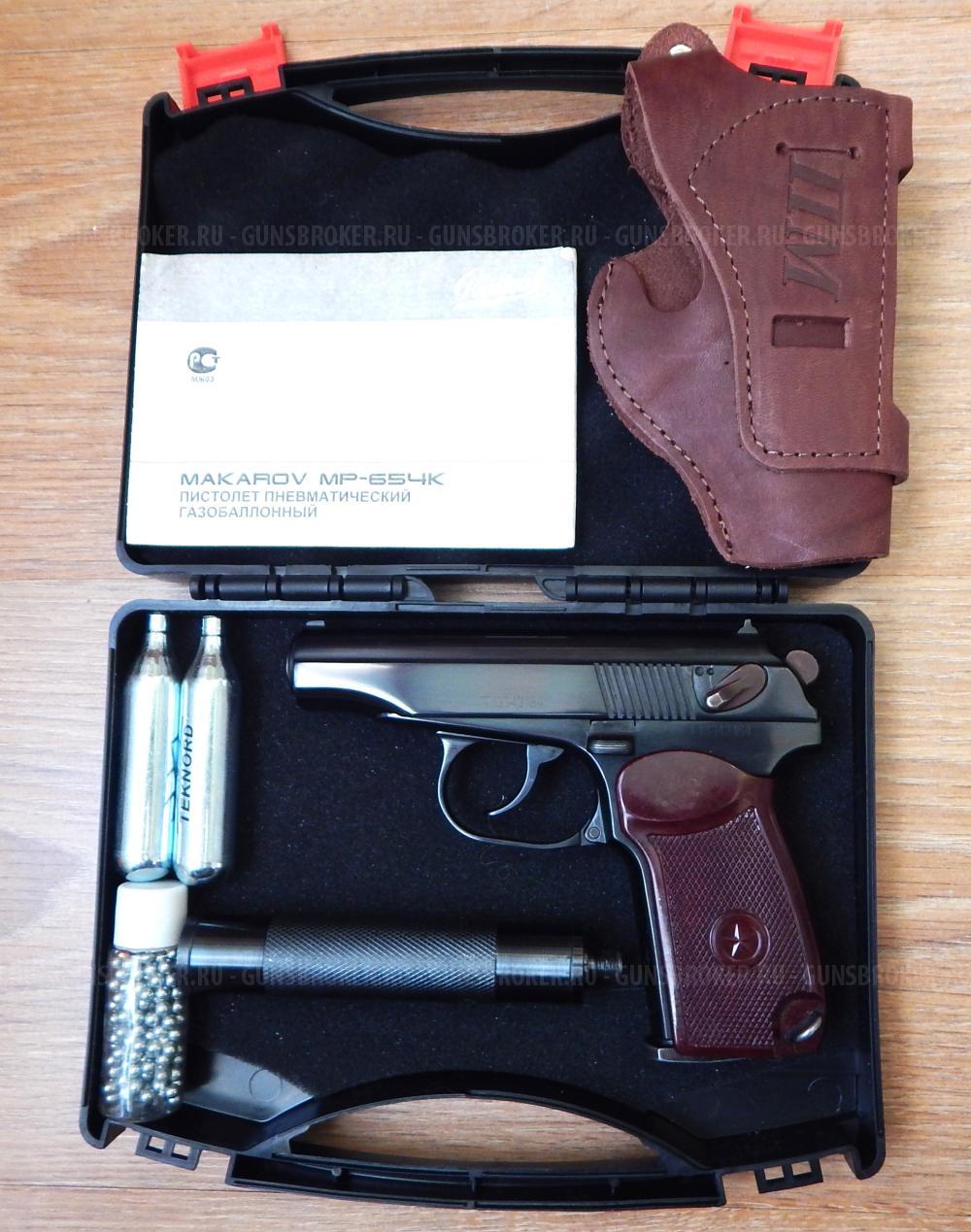 МР-654К из боевого. В тюнинге. С комплектом. Ковка. 32 серия. СССР. С кобурой.