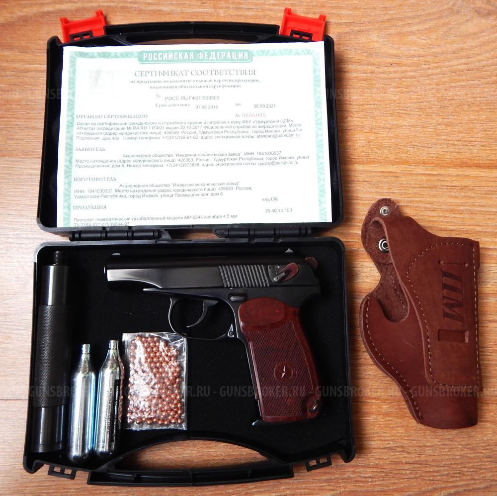 МР-654К в тюнинге. С комплектом. 20 серия. 2020 год. Шикарный!!! Зеркало!!!