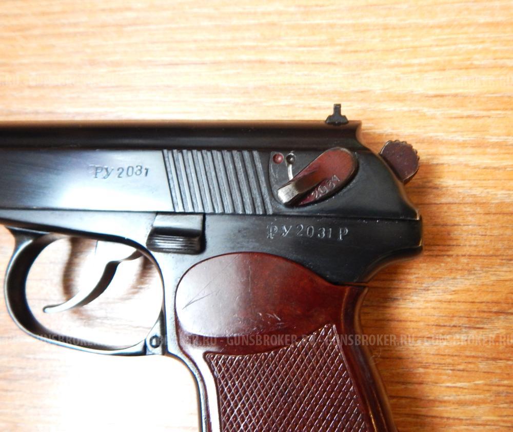 МР-654К из боевого. В тюнинге. С комплектом. Ковка. В идеале. 32 серия. СССР. С кобурой.