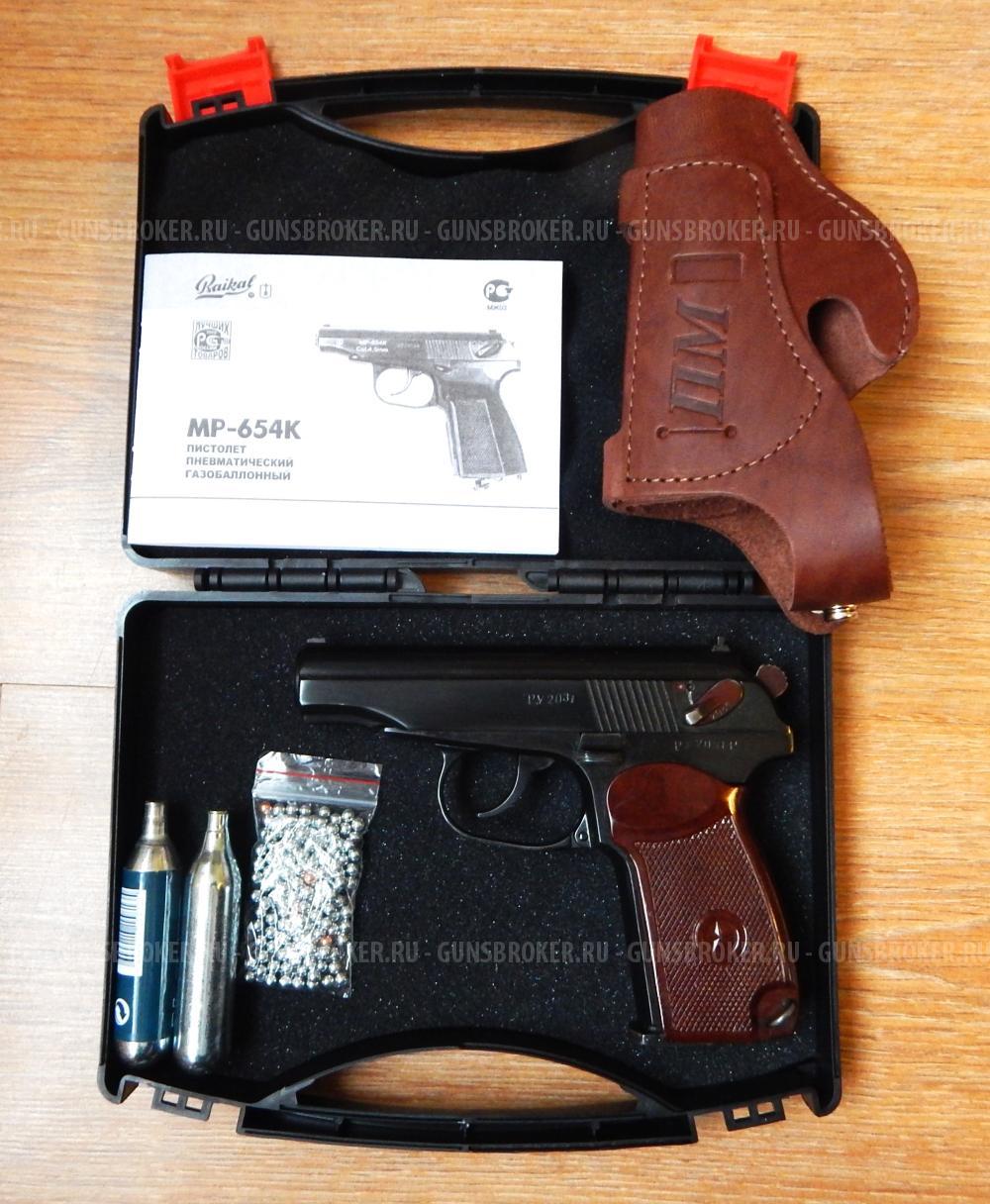 МР-654К из боевого. В тюнинге. С комплектом. Ковка. В идеале. 32 серия. СССР. С кобурой.