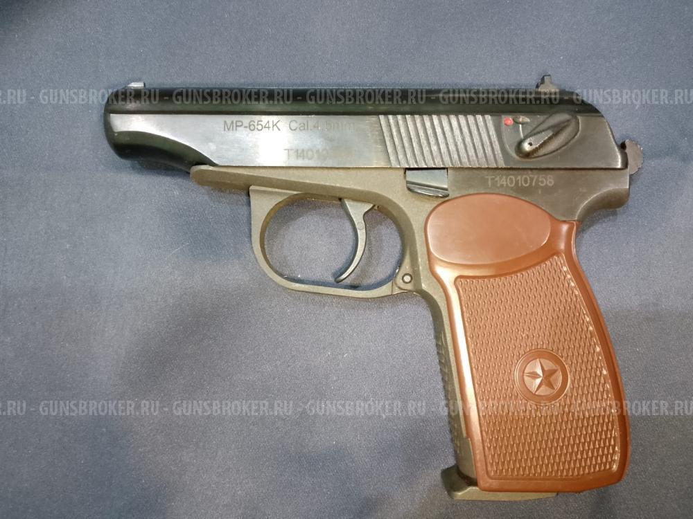 МР-654К, кал.4,5мм