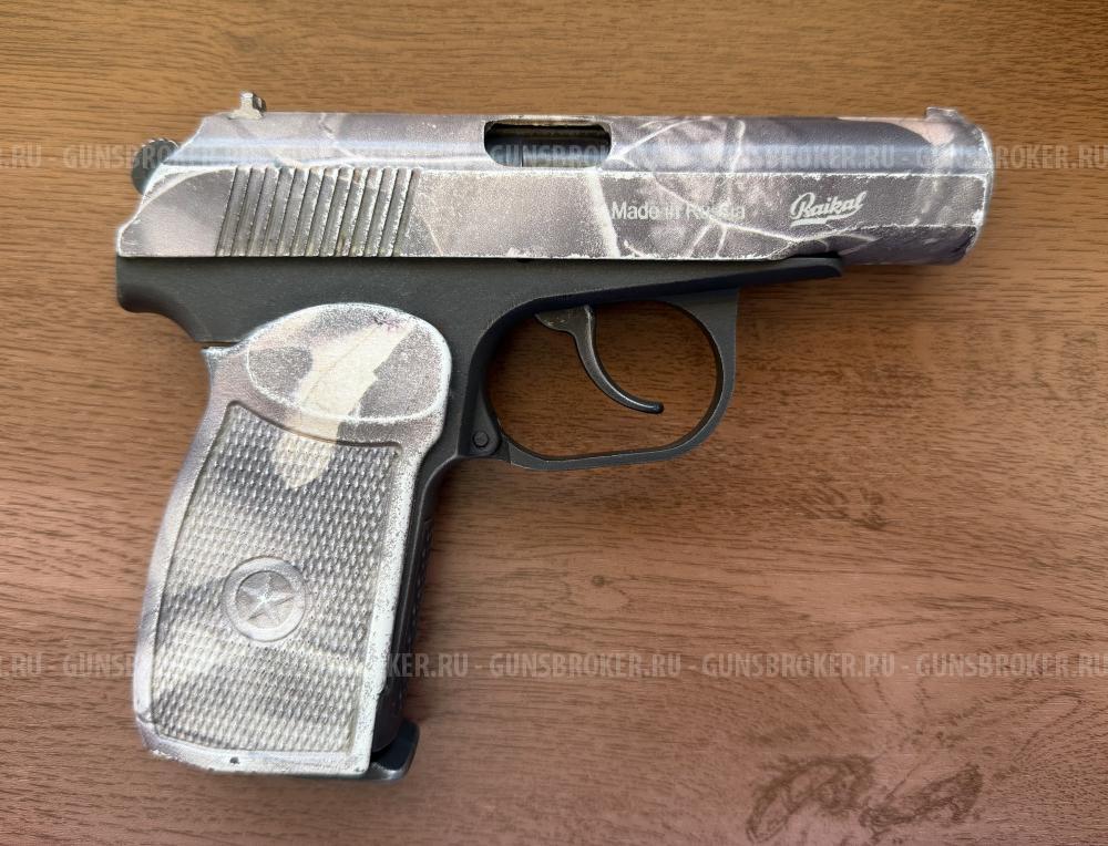 Мр-654к камуфляж 18 год 