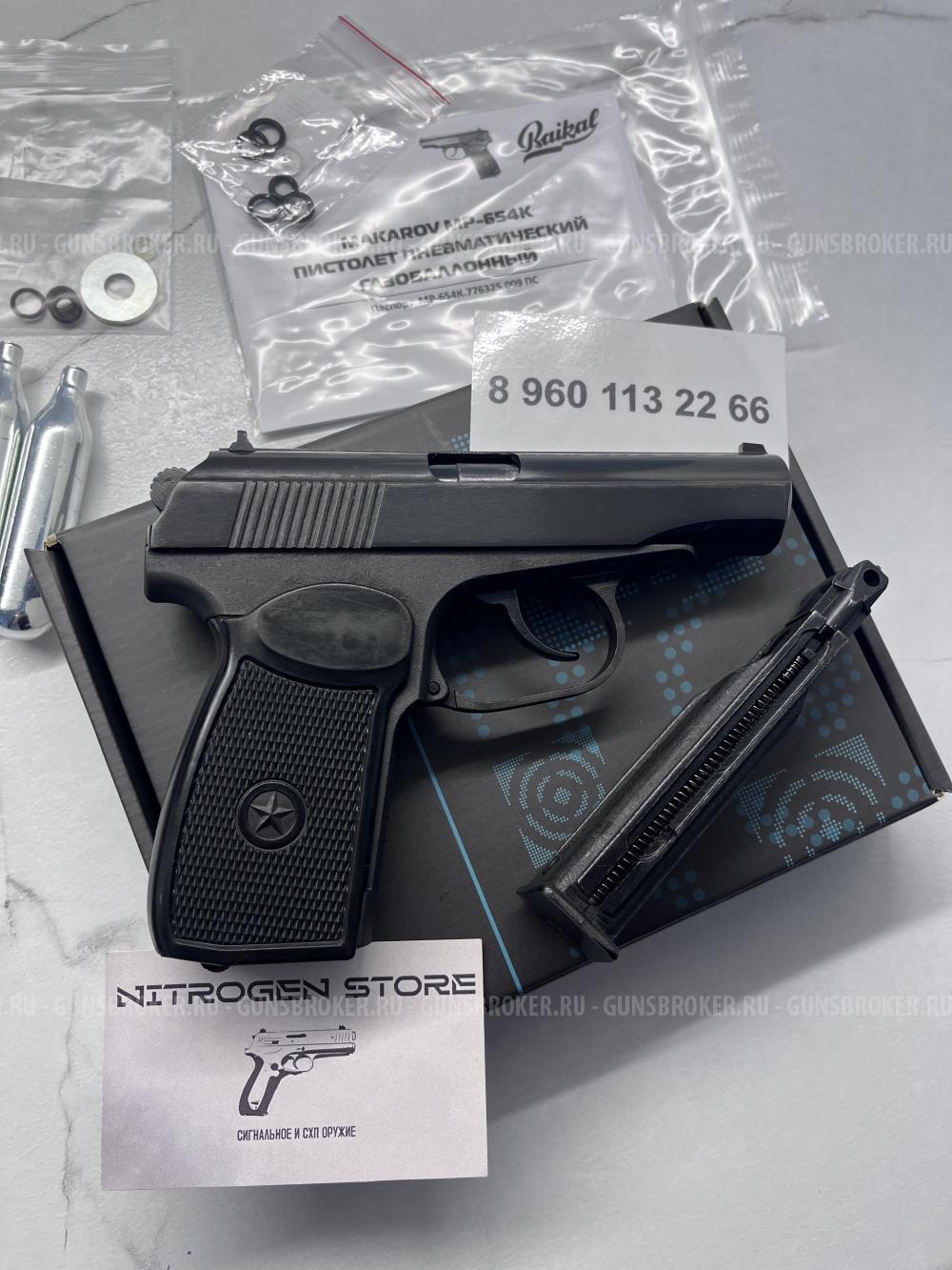 МР-654К Новый