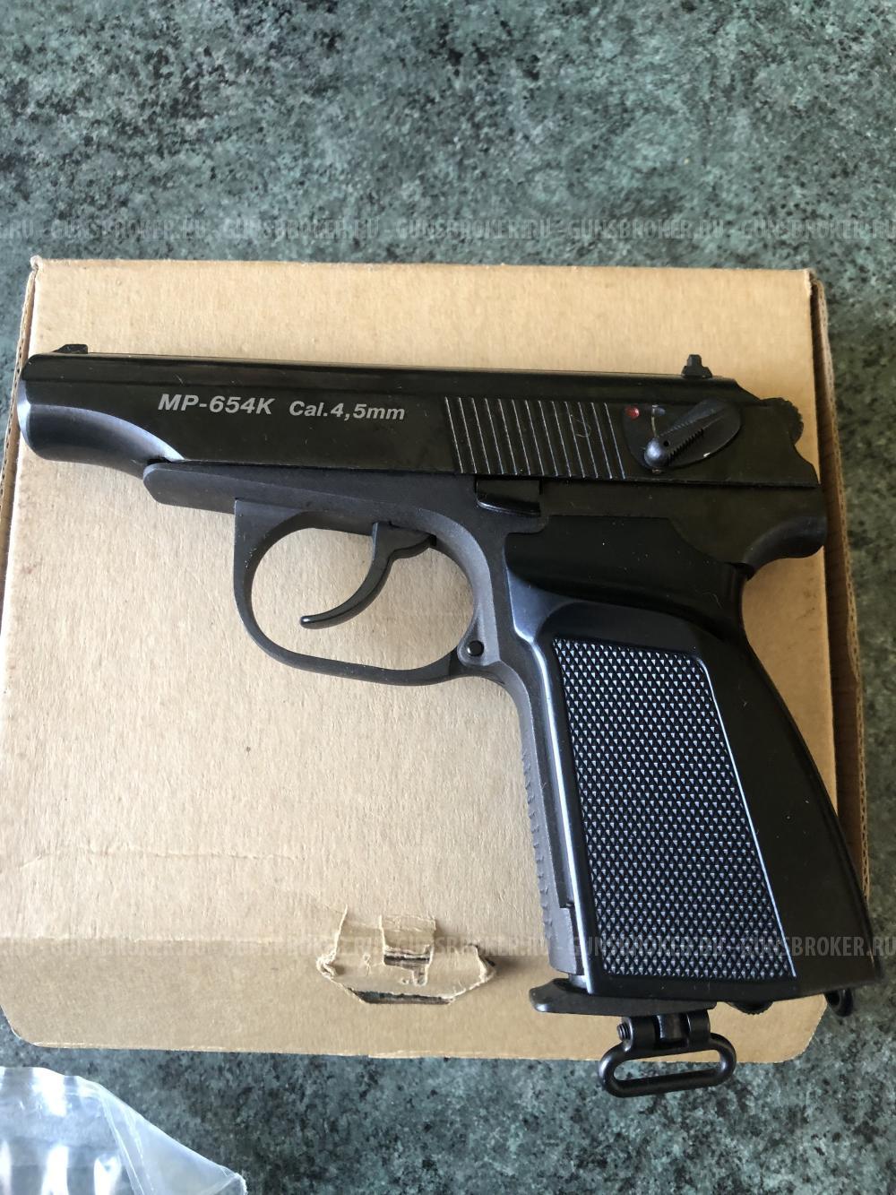 МР-654К пистолет пневматический газобаллонный
