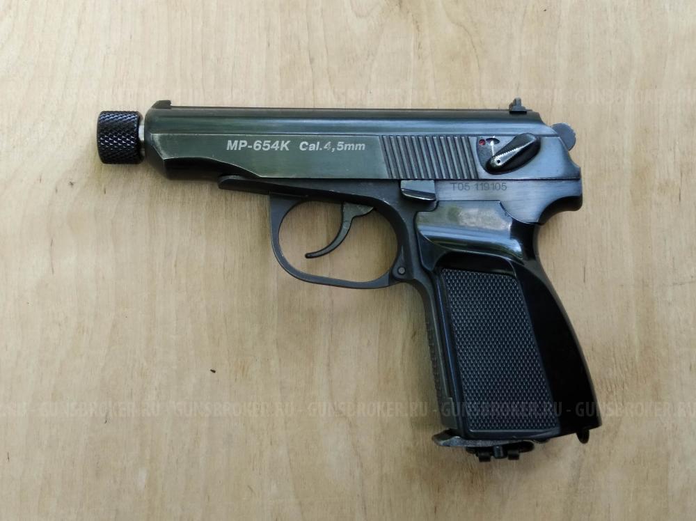МР-654К пневматический пистолет Макарова ПМ 4,5 мм