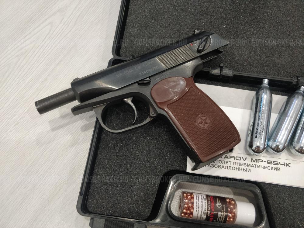 МР-654К Пневматический пистолет 