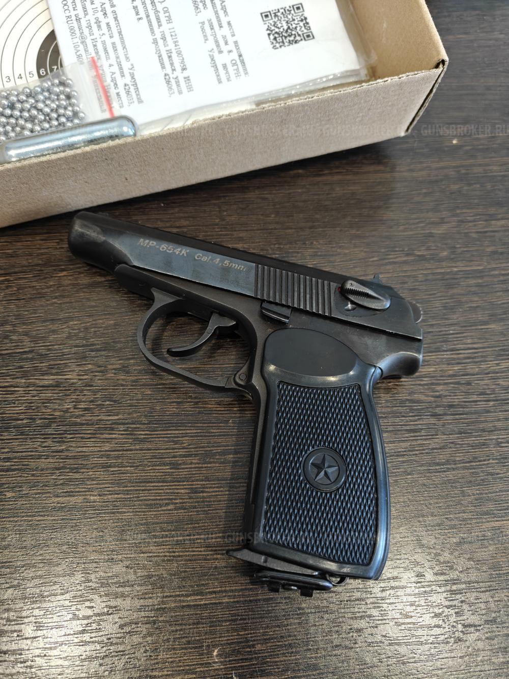 МР-654К-28 Пневматический ПМ